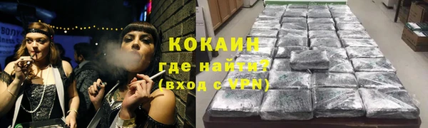 соль курить ск Вязьма